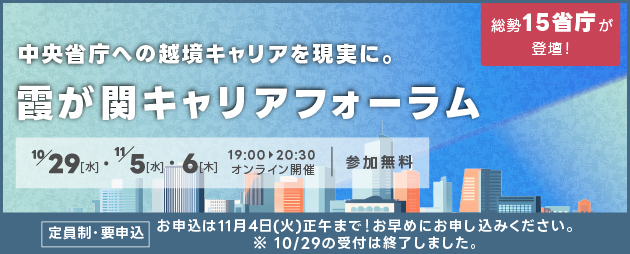 インフォメーション