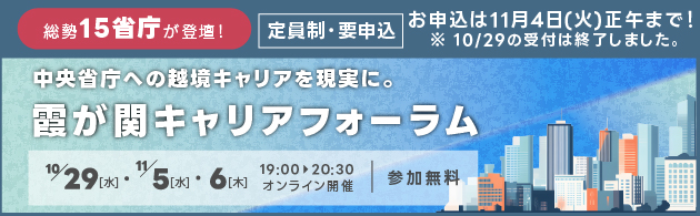 インフォメーション